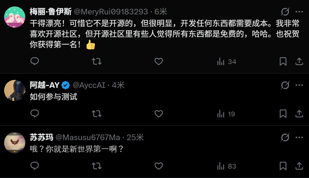 神秘新王“欢乐马”,原来是阿里ATH大模型新副本首秀