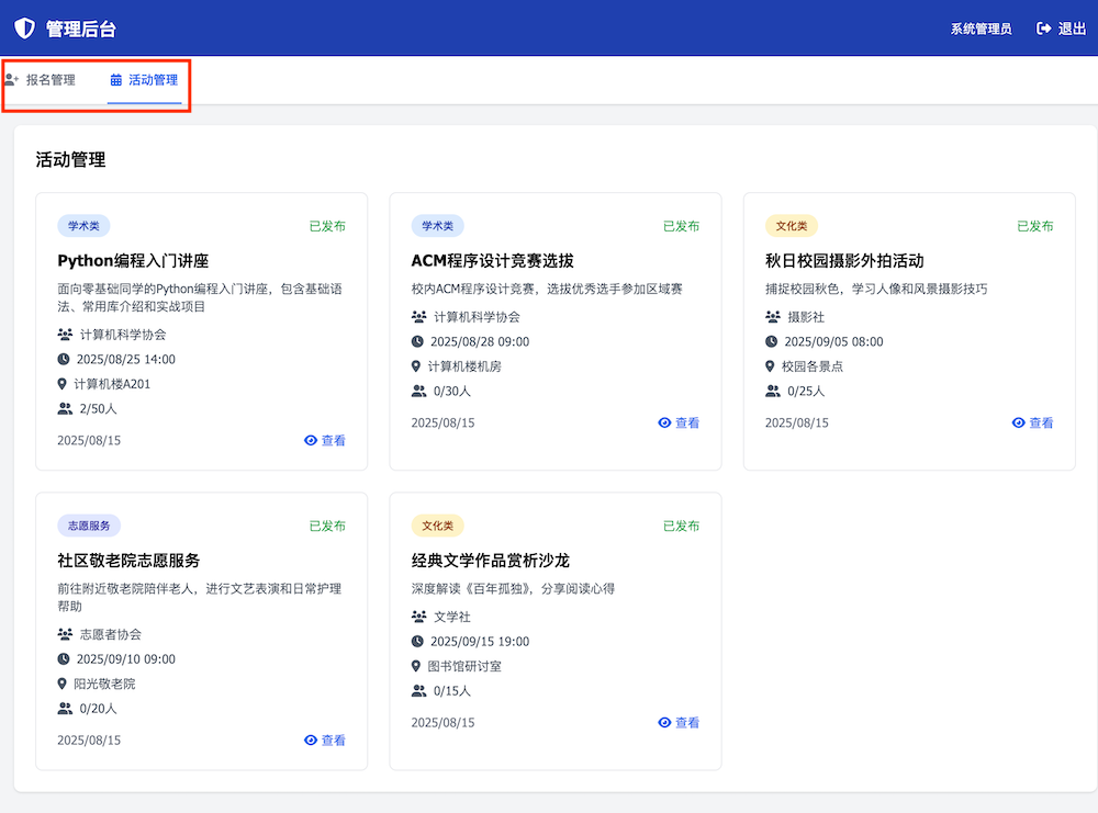 Genspark把程序员干懵了：不写代码10分钟抬上一个系统，L4级AI Agent真会抢饭碗！