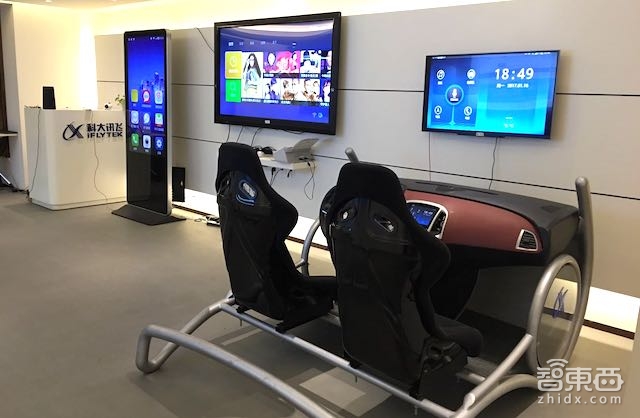 双面侠胡郁:科大讯飞技术灵魂人物 18年穿行于技术和商业