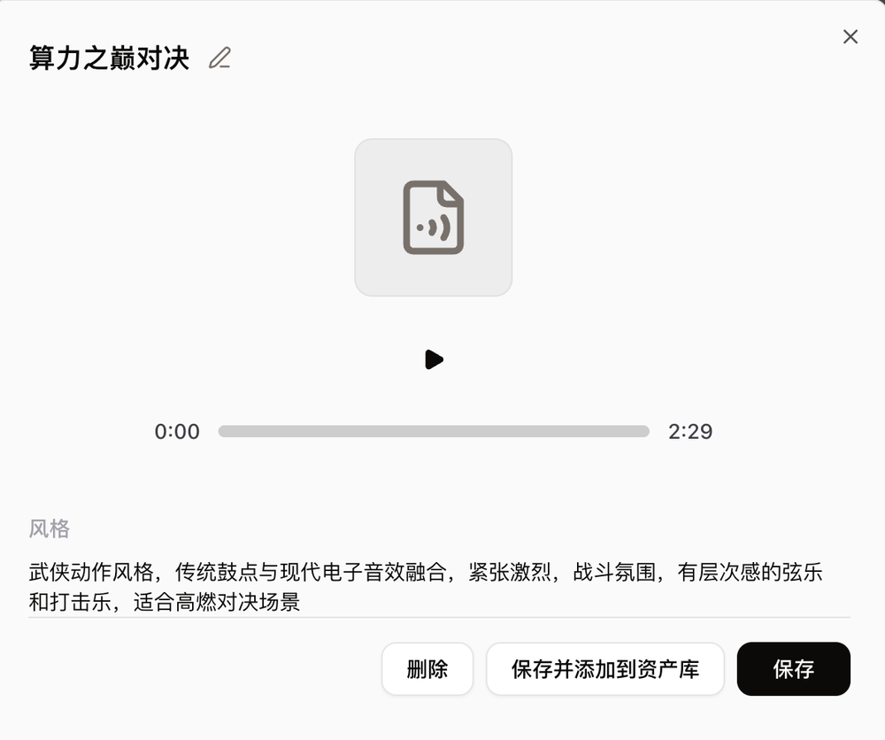 我在扣子“领养”了哆啦A梦!帮我招人、做视频、跑出一家工作室,实测效果超预期
