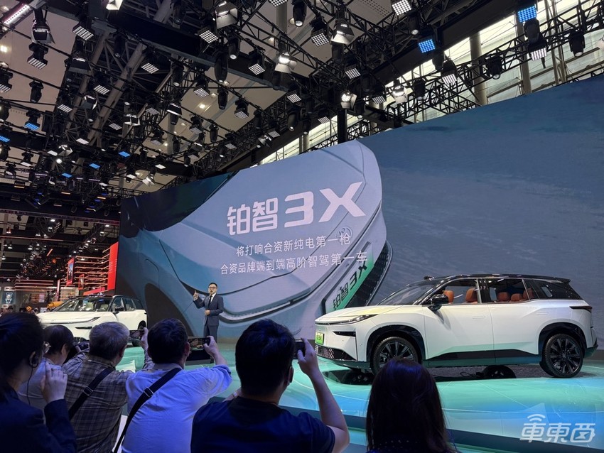 广汽丰田亮大招:铂智3X智驾配置拉满,打响合资车企新势力第一枪