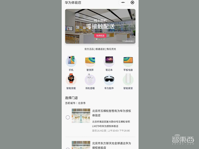 艰难的复工!手机产业恐慌加剧,苹果概念股暴跌