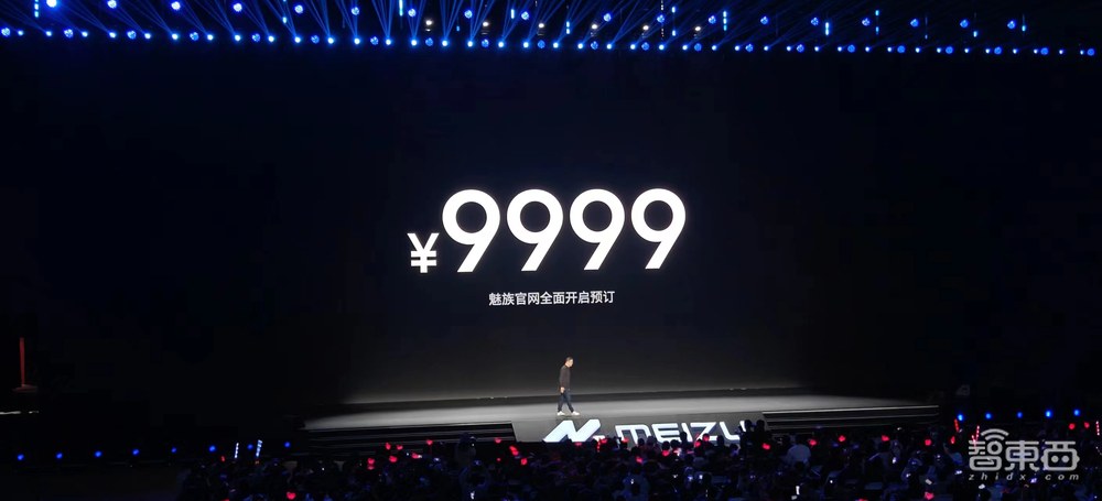 魅族首款AR眼镜来了!首发“定制车计划”,首秀AI大模型,三代骁龙8旗舰机3399元起