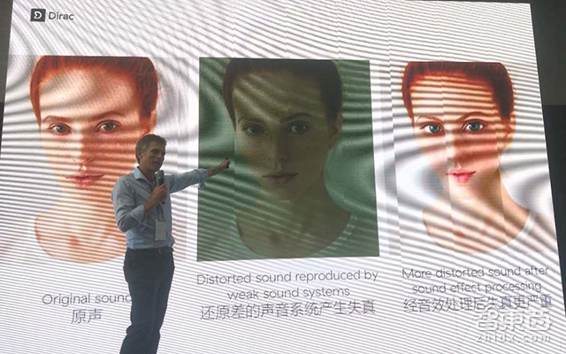 给OPPO做音频 给宝马做音箱 这家老牌瑞典公司的另类打法