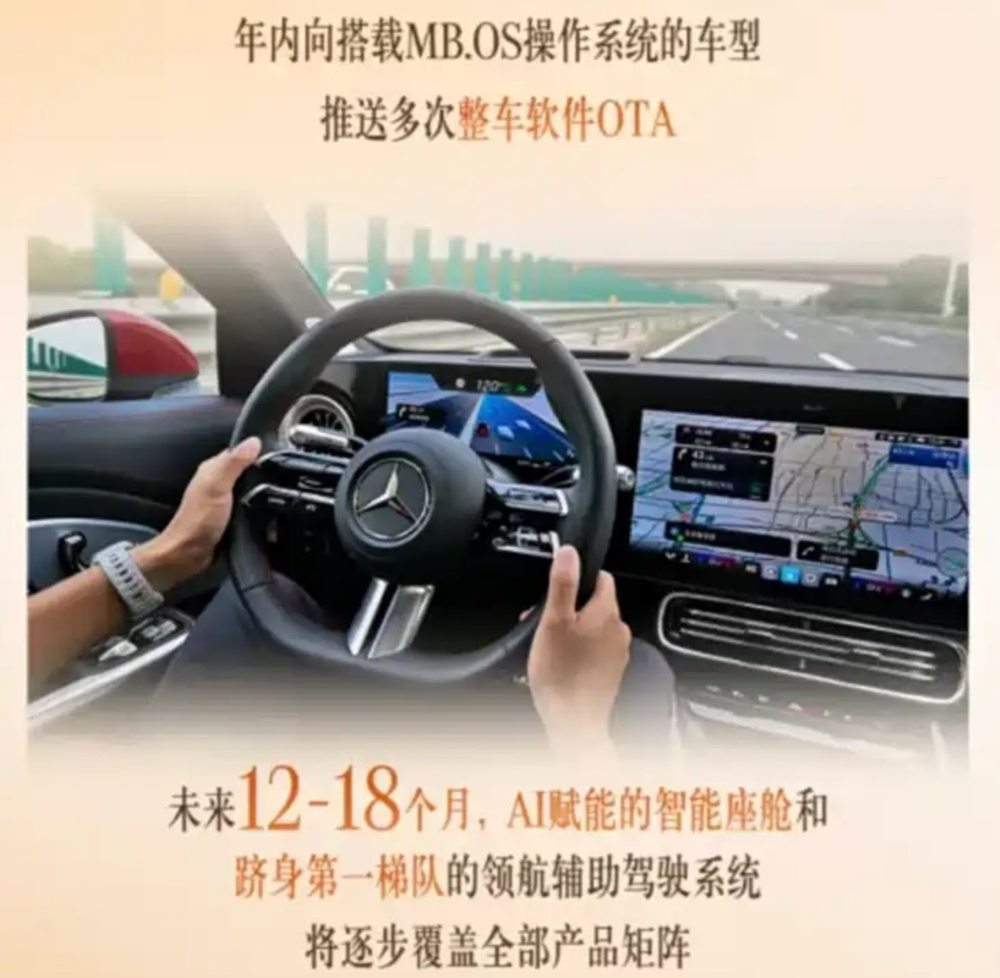 历史性一刻！德国车企一把手集体访华，释放这些信号