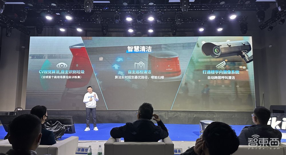 写字楼的清洁难题，奇勃科技用3台机器人搞定