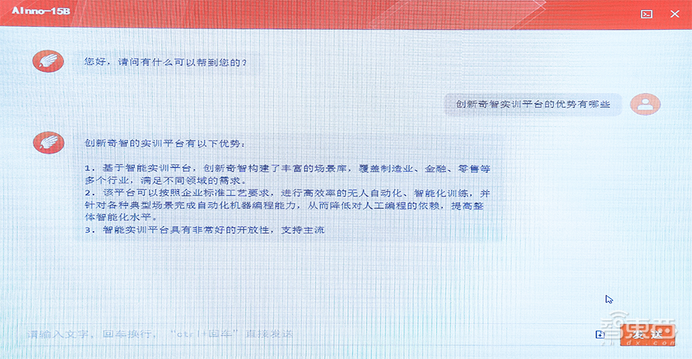 “AI+制造”增收81%后，创新奇智工业大模型放大招