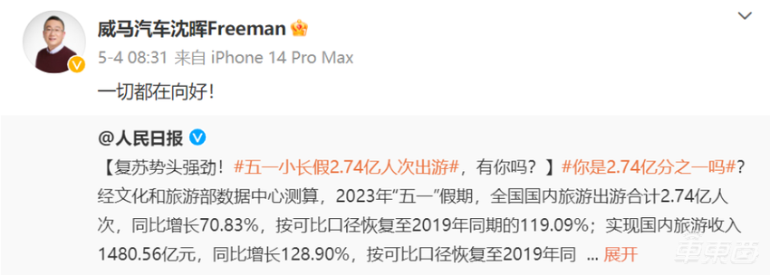 造车新势力的n种死法