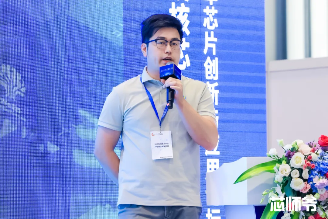 第七屆硬核芯生態(tài)大會暨頒獎典禮圓滿落幕