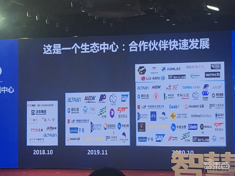 南京未来科技智慧中心亮相!英特尔携37家企业打造智慧“大观园”