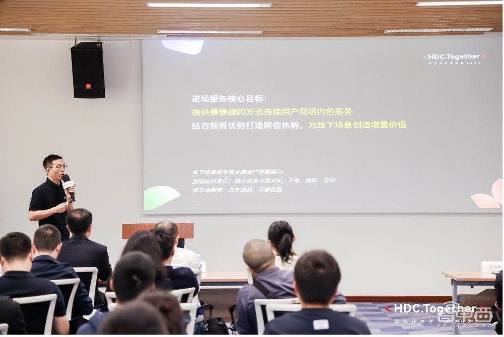 华为如何用一个“钱包”,改变超1亿人生活?
