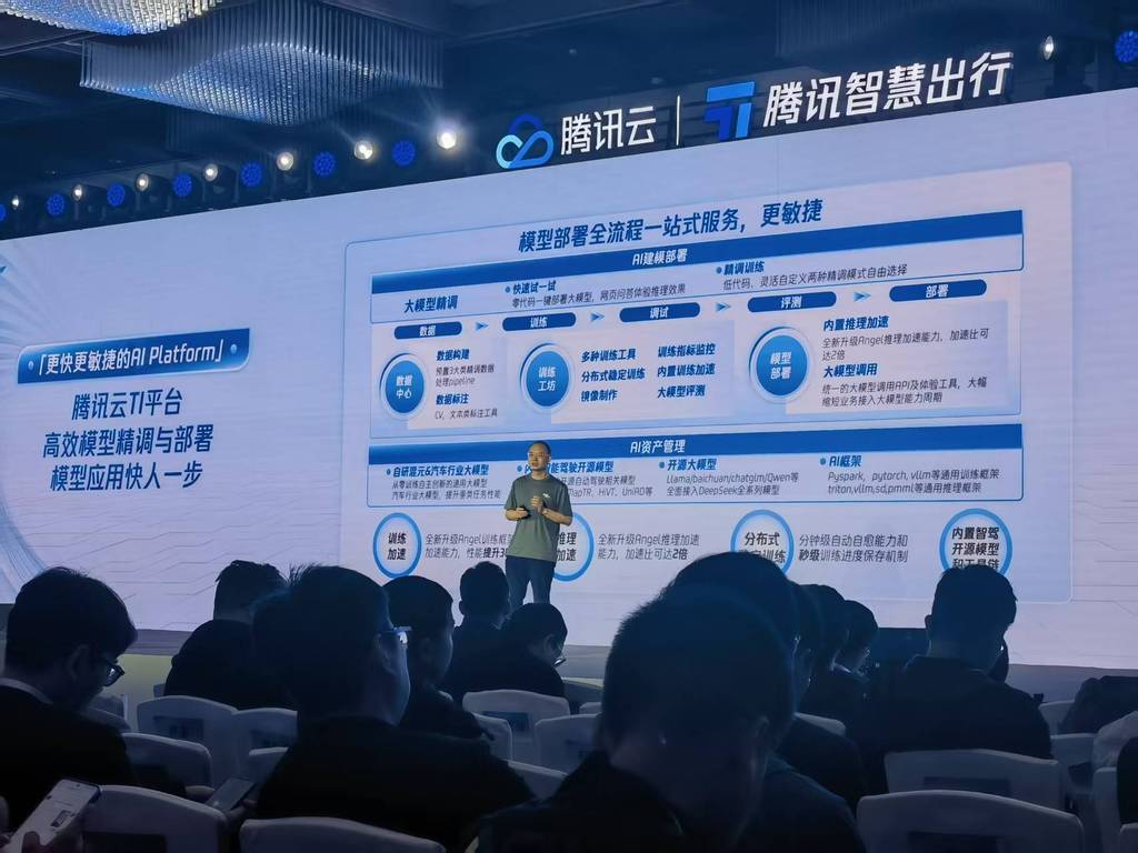 腾讯要做汽车数智化助手！升级全栈AI能力，智能汽车产品上车超1500万辆