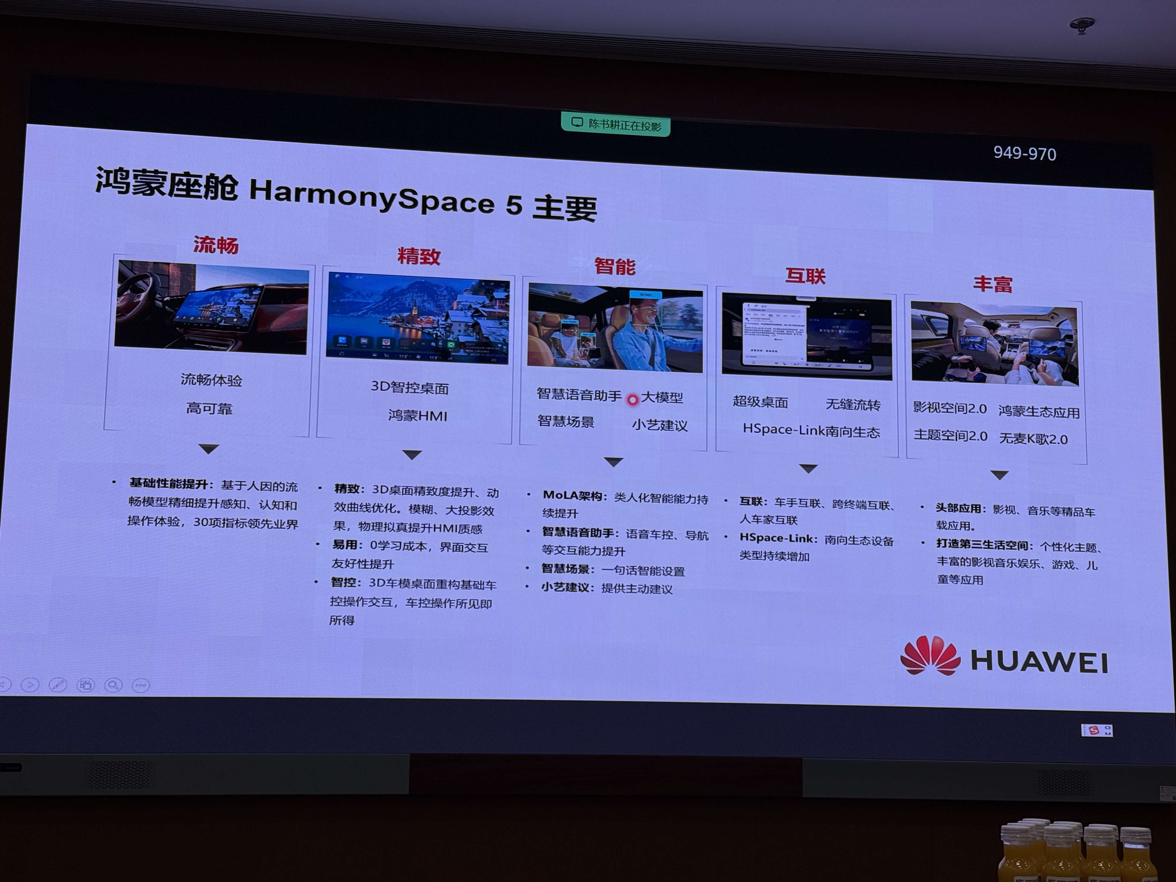 合资车用上华为智能座舱！实地体验广汽丰田铂智7，快步迈进智能化时代