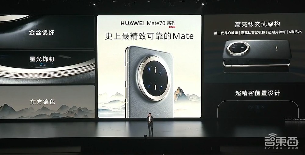 今天,华为拒绝“抄袭”苹果