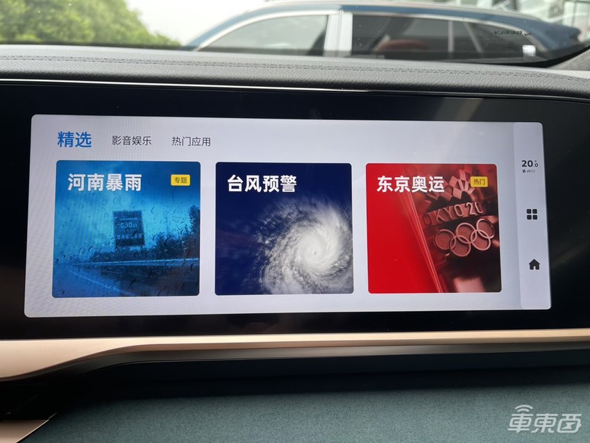 体验全球首款7nm汽车芯，能让车机赶超手机吗？