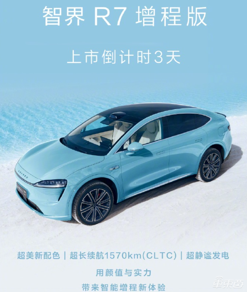 理想零跑鸿蒙智行周销均过万!深蓝成大黑马杀入前三,最新周销数据出炉