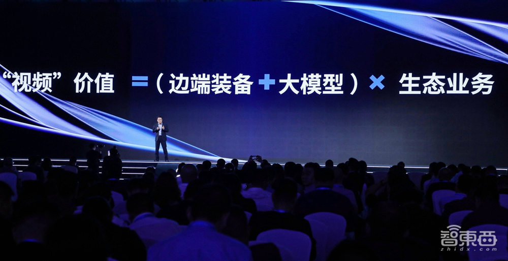 向用不起的AI宣战！宇视掀起“装备大模型化”变革