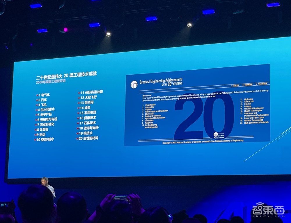 阿里云創(chuàng)始人王堅：云計算和GPT的關系，就像電和電機的關系