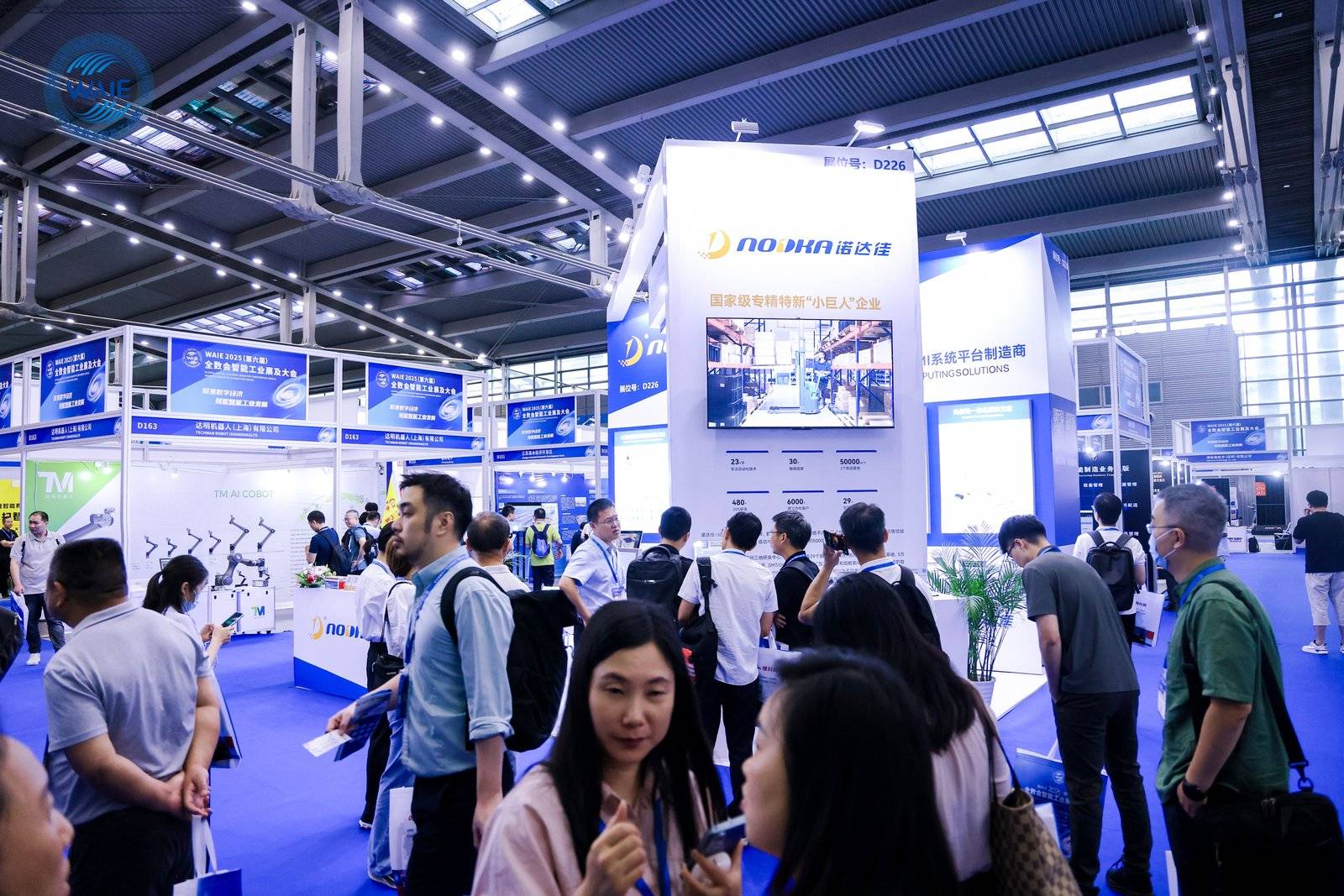 WAIE全数会智能工业展及大会圆满落幕，明年深圳见！