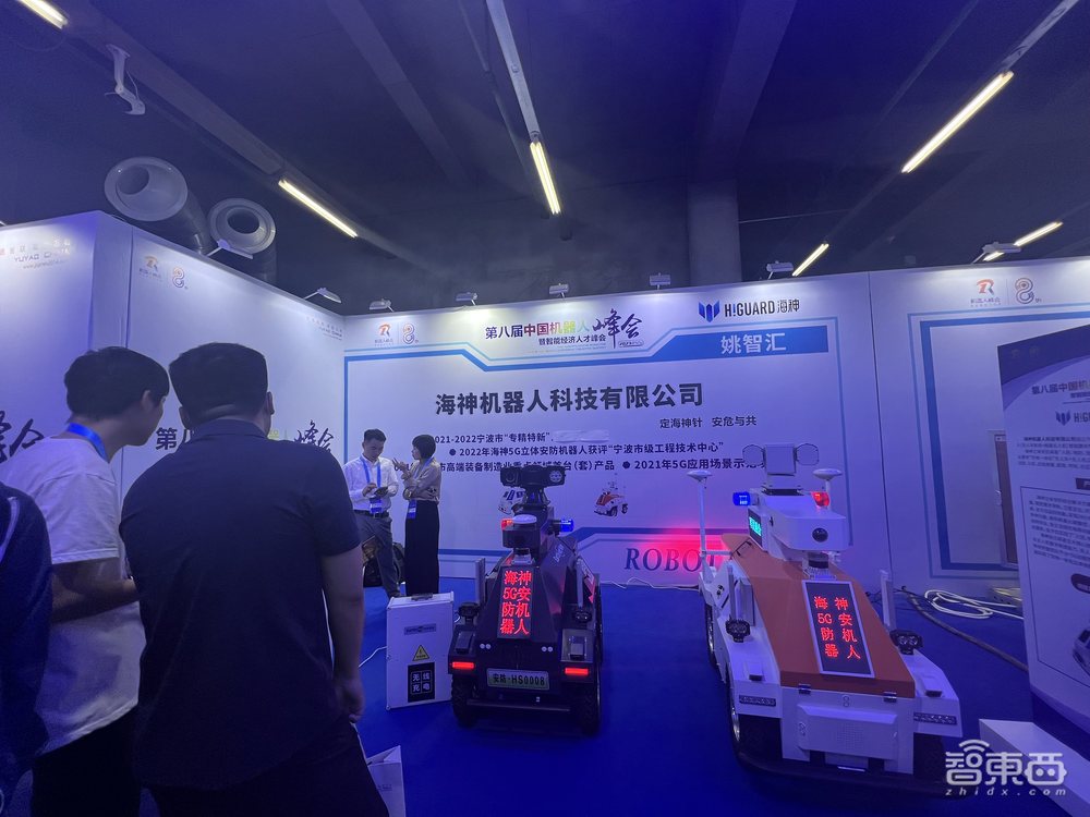 实探余姚中国机器人大会:500+机器人产品展出,仿生人、脑机接口、智能化产线等亮了