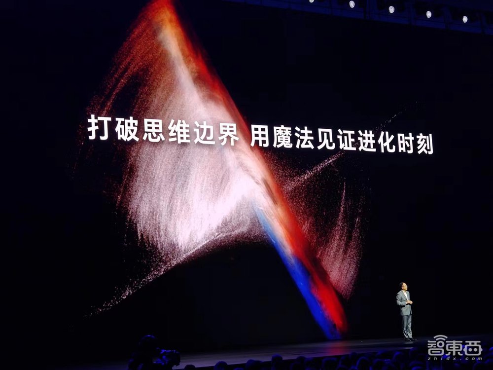 突围底层技术,掏出独家秘密武器,荣耀能否成为下一个苹果华为?