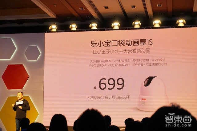 乐视推智能钢琴和儿童故事机 丰富乐视儿童平台