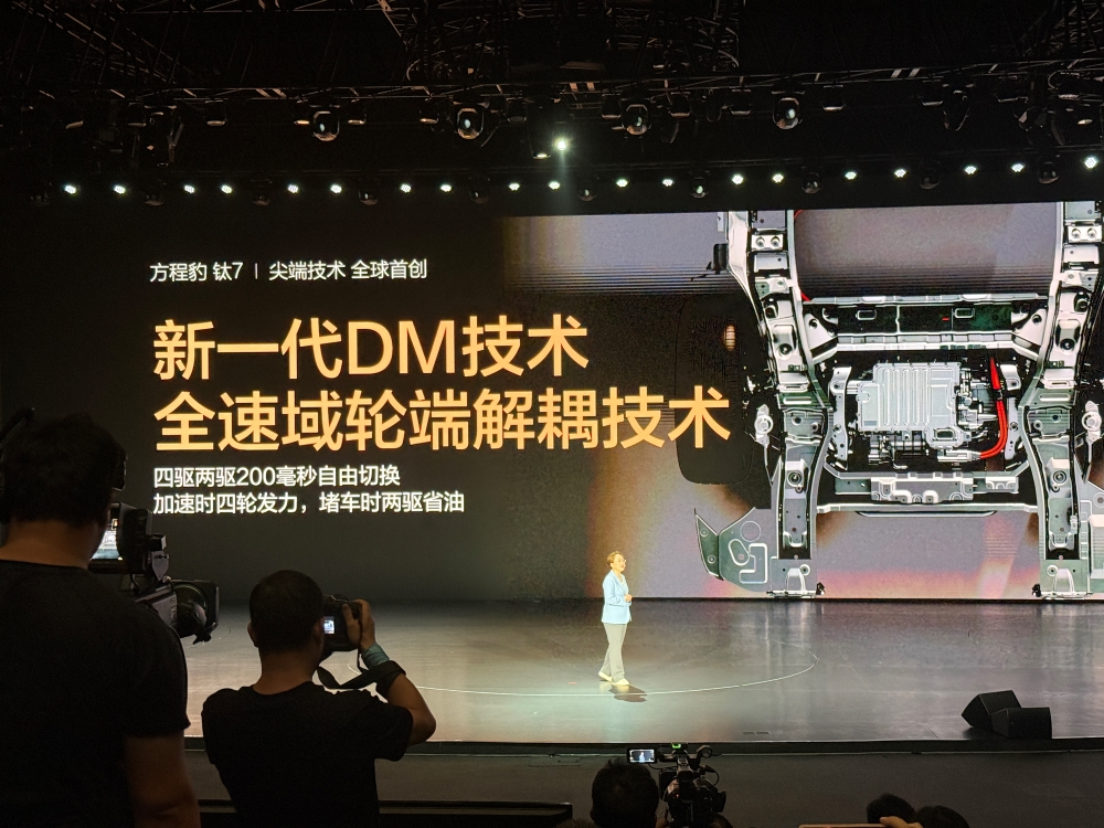 17.98万起!方程豹钛7玩出新花样,无人机、电动滑板随车一起卖