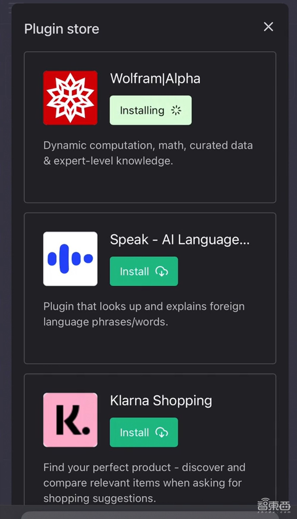 王炸功能上新！ChatGPT接入第三方插件，联网难题破解，功能覆盖衣食住行