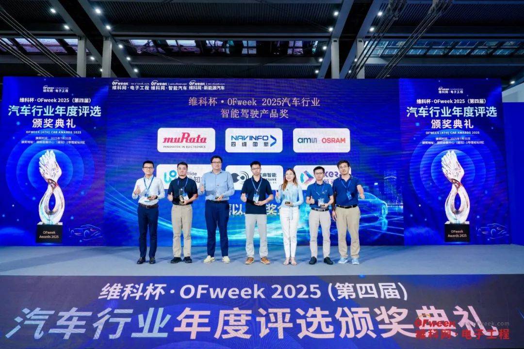 WAIE全数会智能工业展及大会圆满落幕,明年深圳见!