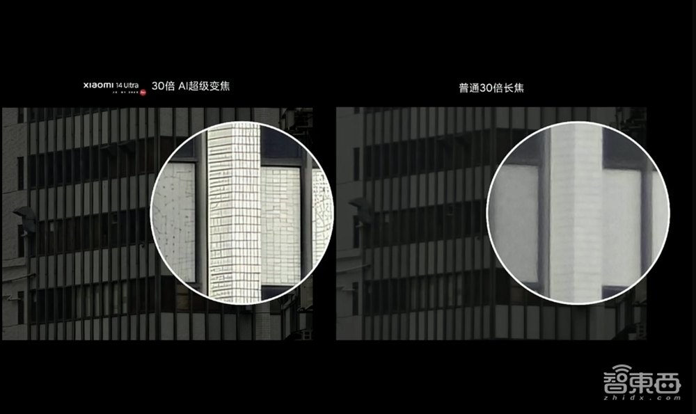 从手机到“专业相机”!小米14 Ultra推出三大AI功能,发小米澎湃T1芯片,售价6499元起