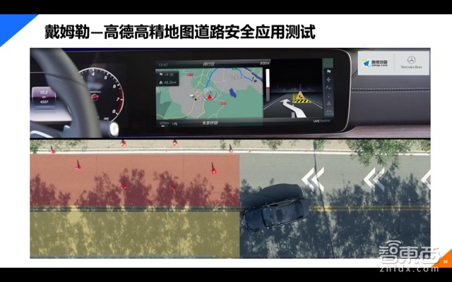 自动驾驶系列课 | 高德地图大咖主讲 一文看懂高精地图【附PPT】