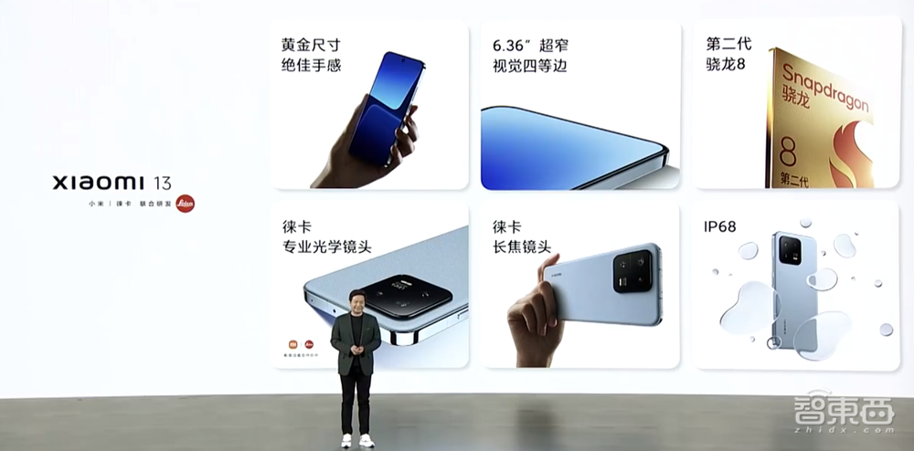 雷军登台亮出小米13系列,秀首款迷你主机,MIUI 14上能“养猫”