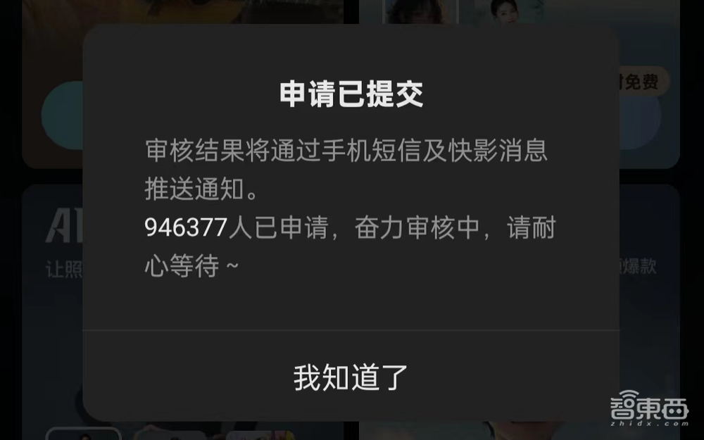 视频生成大战2.0!大厂狂卷底层模型,创企5个月吸金44亿