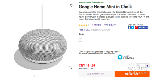 马云砸4亿?贝索斯为智能音箱砸下10亿 !