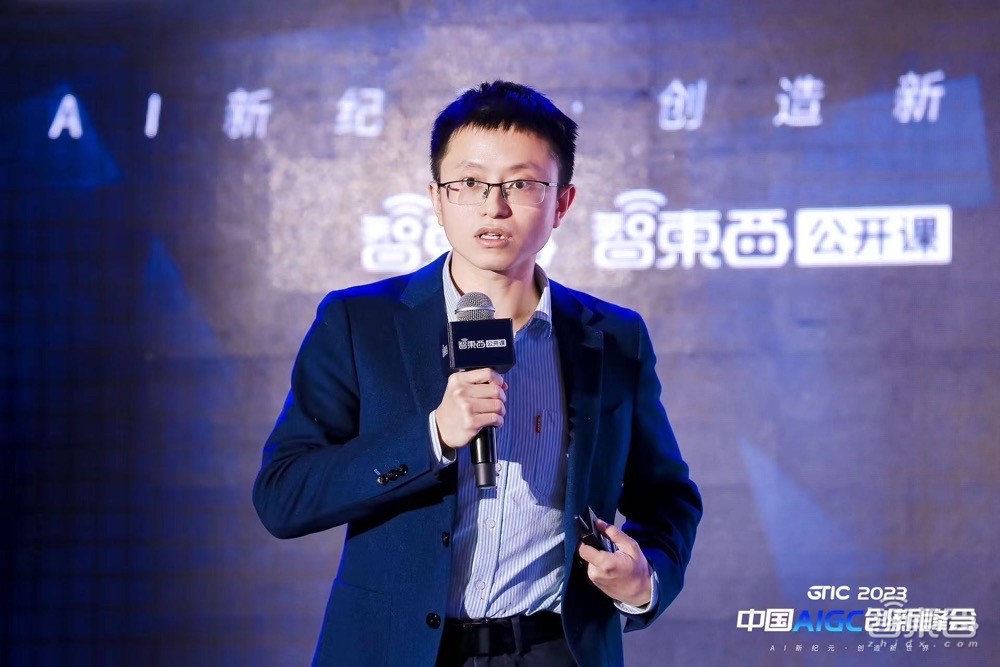 国内首场高规格AIGC峰会盛况出圈！万字干货热聊GPT-4时代，浓缩21位大牛演讲