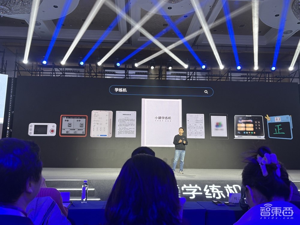 小猿学练机发布：墨水屏+AI教育大模型，突破20毫秒手写延迟，售价4899元