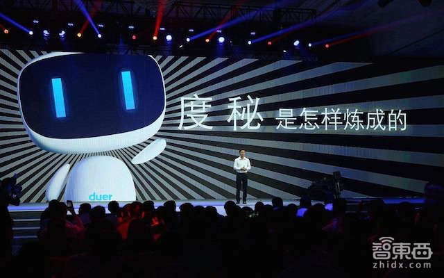 智东西晚报:京东无人车将投入使用 百度硅谷再与谷歌抢人