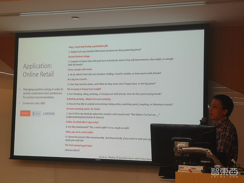 对话微软小冰三大首席科学家:用抖音神曲训练AI,机器作曲潜力巨大