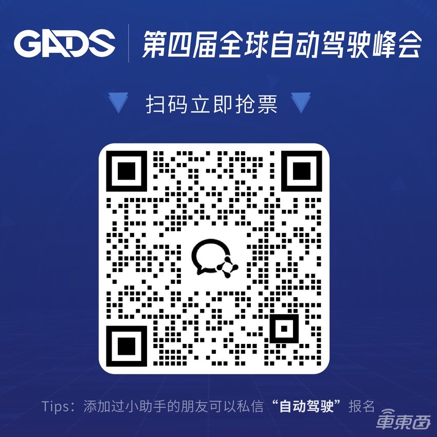 解构端到端变革！年度自动驾驶峰会定档2025年1月，首批演讲嘉宾公布
