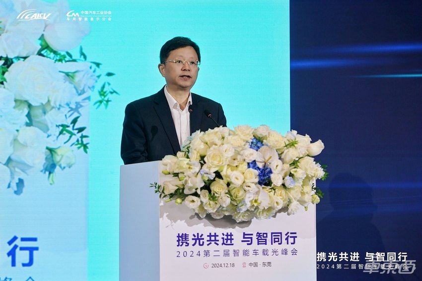 第二届智能车载光峰会举行，华为首批智能车载光认证合作伙伴完成签约