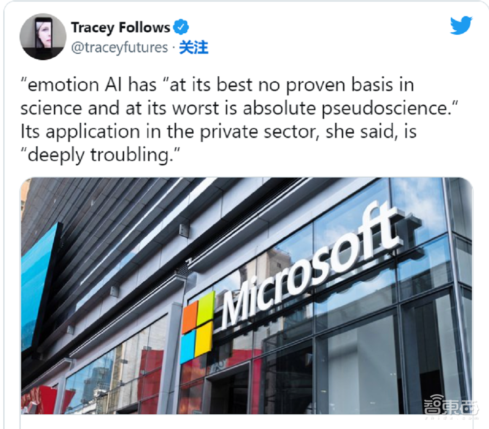 是前沿科技还是伪科学?情绪识别AI争议不断