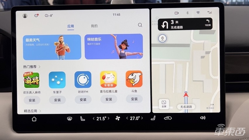 华为鸿蒙汽车北京开卖！店内人满为患，两天卖出去7台