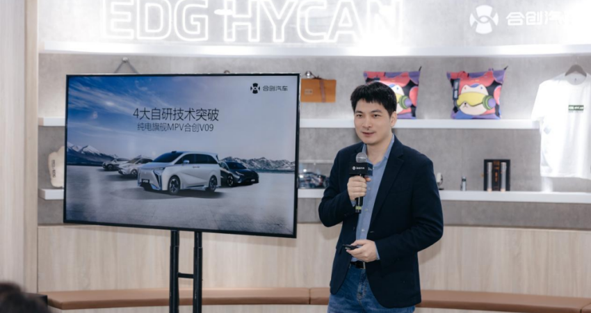 合创V09搭载巨湾800V超充亮相上海车展，10分钟补能400公里，年底上市