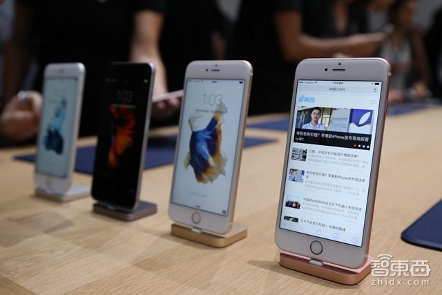 粉色来袭中国首发 苹果全面升级iPhone推iPad Pro