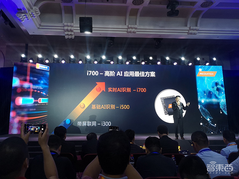 对话联发科AIoT四高管:芯片不再主导产品定义,TV有望成为家庭控制中心