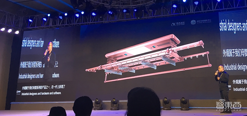 推出MORFEI Core，催生新奇家居产品，科大讯飞全面拉开智能家居生态大幕