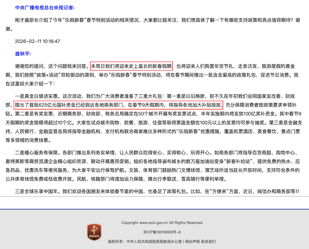 国家又发钱了!625亿元国补已发放,购车补贴2万封顶