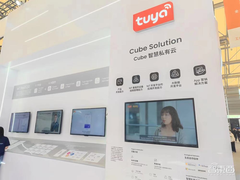 ChatGPT席卷消费电子,屏宇宙元宇宙大战,带你看尽AWE最火黑科技