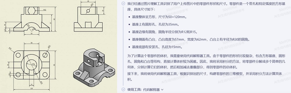 全面评测文心X1/4.5 Turbo！思维链升级，推理白菜价，多模态被玩疯了