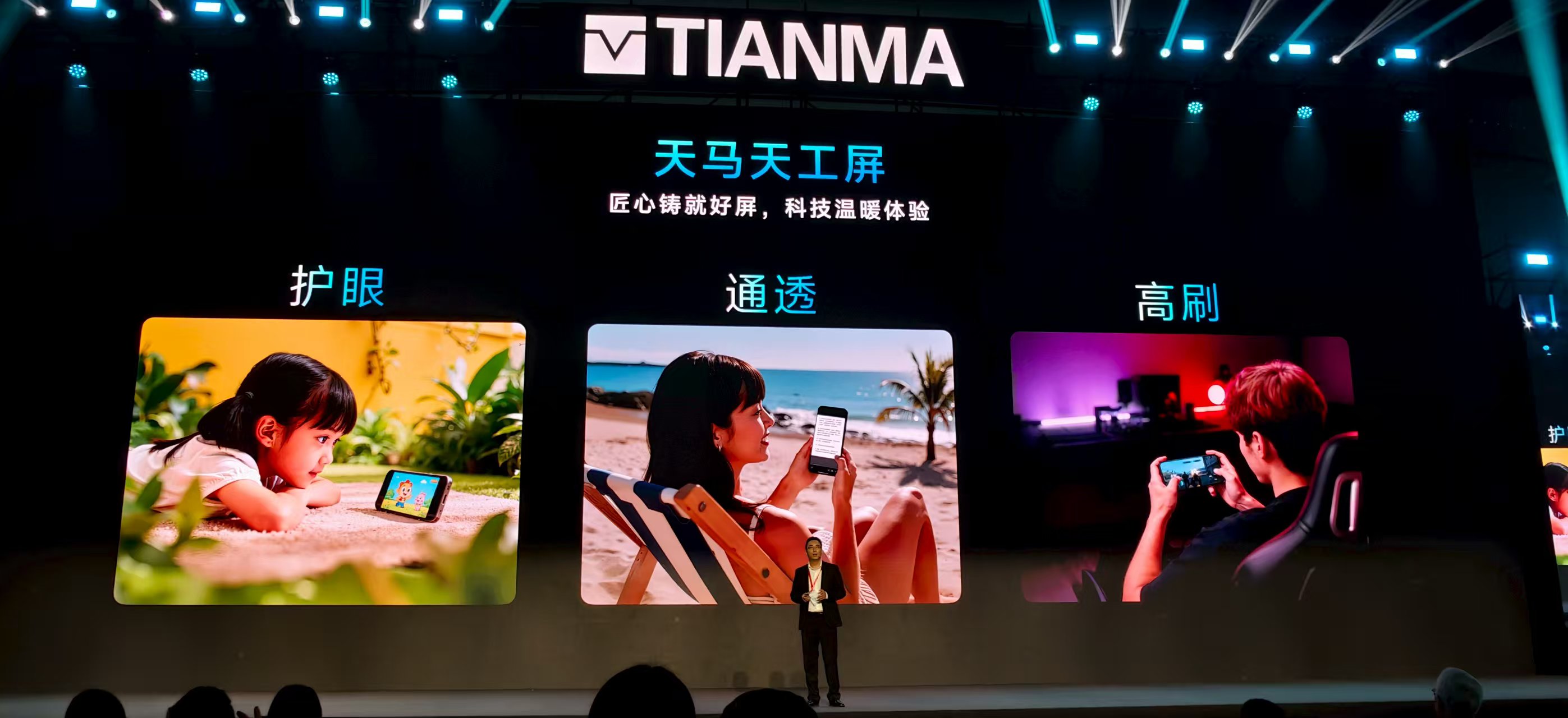 打破壁垒冲击高端，独立自主的中国OLED屏，正让全世界刮目相看